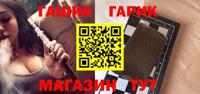 стаф Гатчина