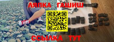стаф Гатчина
