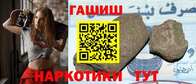 бутират Гай