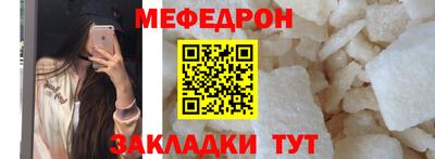 бутират Гай
