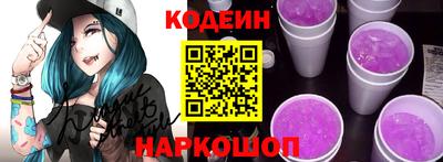 бутират Гай