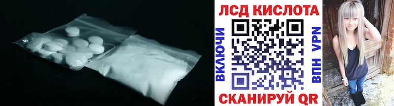 LSD-25 экстази ecstasy darknet формула Каспийск