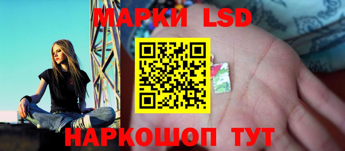ЛСД экстази кислота  Вход с VPN  ЛСД экстази ecstasy  Каспийск 