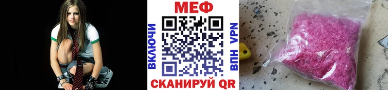 МЕФ мука  Каспийск 