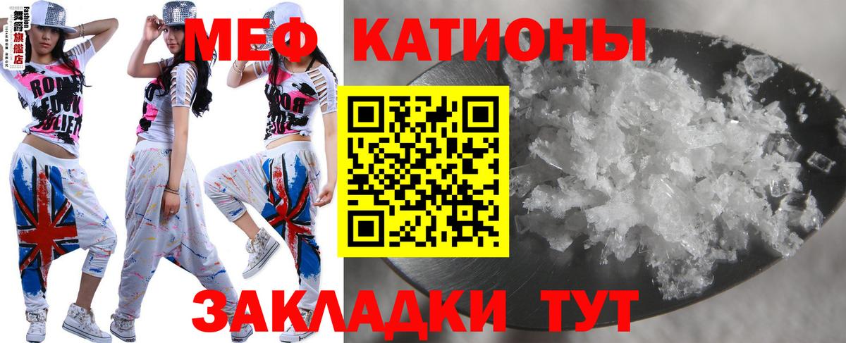 МЕФ Каспийск