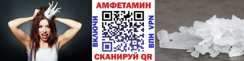 Метамфетамин винт  цена   Каспийск 