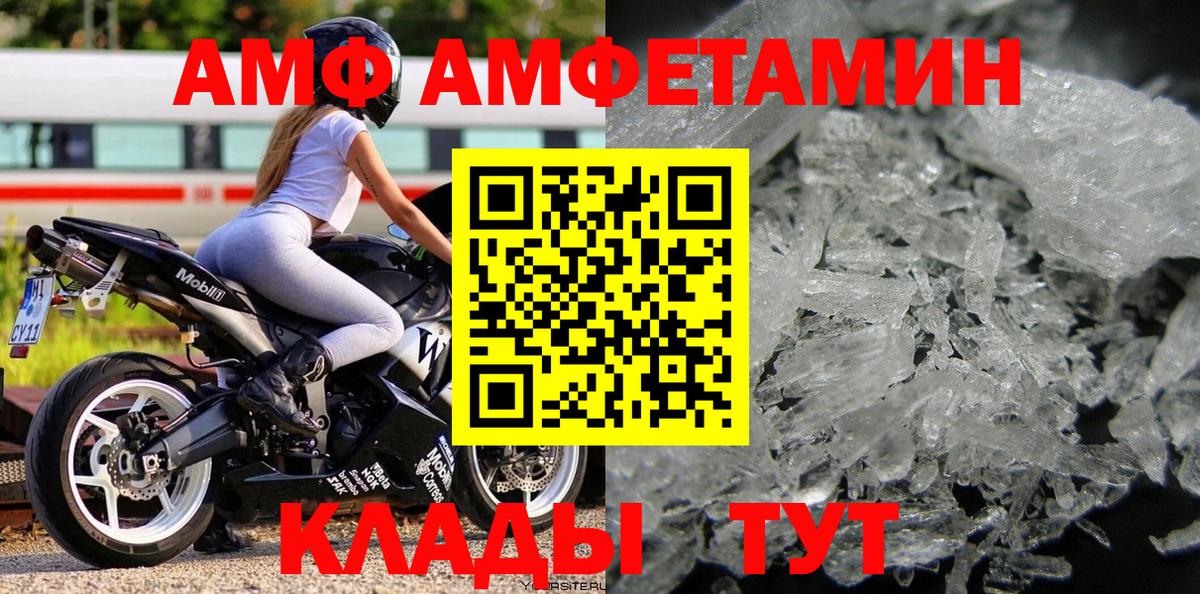 Каспийск  Метамфетамин Декстрометамфетамин 99.9%  Вход с VPN 