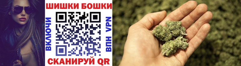 Шишки марихуана гибрид  хочу наркоту  Каспийск 