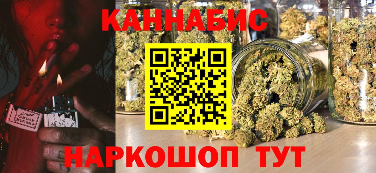 Шишки марихуана марихуана  Бошки марихуана White Widow  Вход с VPN  Бошки Шишки SATIVA & INDICA  Каспийск  Шишки марихуана ГИДРОПОН 
